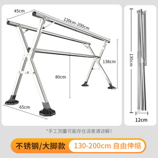 晟旎尚品晾衣架落地衣架稳固款伸缩2米折叠阳台晾衣杆晒被挂衣服防风