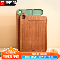 康巴赫（KBH）乌檀木抗菌双面可用切菜板乌檀木防霉耐砧板家用案板16
