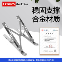 联想笔记本电脑支架支撑托架子增高悬空便携散热架适用手提笔记本轻薄本游戏本平板电脑