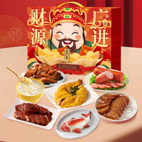 五芳斋 WU FANG ZHAI熟食礼盒春节八宝饭酱鸭五芳福泽年货礼盒1748g
