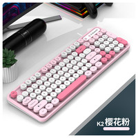 蝰蛇K2有线键盘鼠标套装笔记本电脑台式家用办公打字通用机械手感 樱花粉【单键盘】纯色