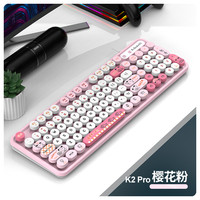 蝰蛇K2有线键盘鼠标套装笔记本电脑台式家用办公打字通用机械手感 pro 樱花粉【单键盘】字符