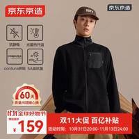 京东京造秋冬冲锋衣内胆抓绒衣开衫300户外男士立领外套 黑色 XL