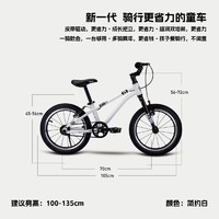 bikeeight bike8小八赤兔儿童皮带自行车6-12岁童车男童16/20寸新年礼盒包装