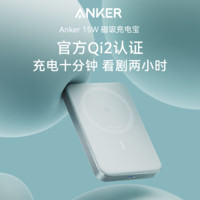 Anker 安克 超薄苹果magsafe磁吸充电宝30W快1000015Wiphone16