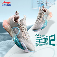 移动端、京东百亿补贴：LI-NING 李宁 童鞋韦德全城12篮球鞋男大童2023新款减震回弹运动训练篮球鞋子 沙漠绿/蘑菇褐-7 全城12 41码