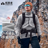 Pioneer Camp 拓路者 Polartec alpha棉春秋季户外神衣夹克男抓绒衣轻量外套 浅云灰 XL