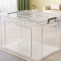 佳帮手加厚大容量超大透明收纳箱衣柜衣服塑料家用箱子玩具整理盒 升级加厚   4XL【对标市场更厚更耐用】长53*宽38*高32.5cm