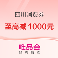 白菜汇总|12.28：洁朗尼扫把3.9元、雀巢脆脆鲨19.9元、润本沐浴露11.78元等~