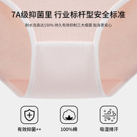 7条装A类婴儿棉内裤女纯棉抗菌抑菌裆中低腰透气无痕三角短裤