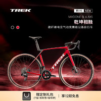 TREK 崔克 MADONE SL 6 AXS 碳纤维电变气动竞赛级公路自行车 胭红色