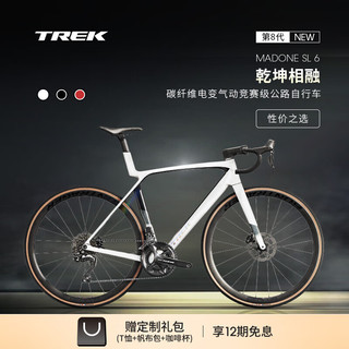 TREK 崔克 MADONE SL 6 碳纤维电变气动24速竞赛级公路自行车门店提取 白棱镜色 S（建议身高162-166CM）