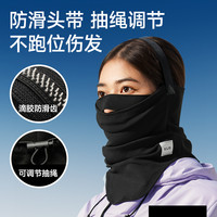 KUS 滑雪面罩护脸秋冬季男女生户外登山保暖防风防寒头套骑行加绒脖套