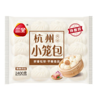 三全 小笼包烧麦豆沙奶黄包 400g+150g+150g+360g+360g+180g+180g+180g+160g+216g+216g+260g+260g+300g+300g+300g+300g+360g+360g+150g