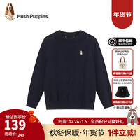 暇步士（Hush Puppies）【学院风】童装儿童男女大童2024冬季简约时尚青春活力线衣 藏蓝 140