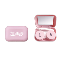 LaPêche 拉拜诗 隐形眼镜盒 粉色