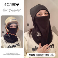 冬季保暖头套女骑行电动车防风防寒面罩头盔内胆滑雪围脖一体帽子 保暖防寒头套【黑色】可佩戴头盔