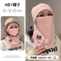 冬季保暖头套女骑行电动车防风防寒面罩头盔内胆滑雪围脖一体帽子 保暖防寒头套【粉色】可佩戴头盔