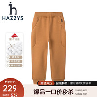 HAZZYS 哈吉斯 品牌童装哈吉斯儿童女童秋长裤简约时尚百搭舒适针织长裤 棕驼色 120