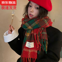 CHUDAINI 楚黛妮 女士仿羊绒围巾 长款加厚秋冬保暖披肩