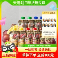 88VIP：BabyPantry 光合星球 babycare光合星球果泥宝宝辅食婴幼儿零食无添加盐糖水果100g10袋