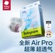 88VIP：babycare Air pro系列 纸尿裤 M76/L60/XL54片