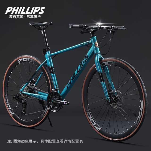 移动端、京东百亿补贴：PHILLIPS 菲利普 公路车自行车成人700C赛车变速碟刹男青少年女学生城市通勤单车 极速700C 流光绿 24速