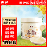 惠寻 京东自有品牌 椴树雪蜜 500g 长白山结晶椴树雪蜜