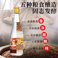 臻座纯粮食原浆白酒高粱老酒42度52度固态发酵浓香型酒自饮整箱装