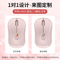 logitech 罗技 M240 2.4G蓝牙 双模无线鼠标 M240 珍珠白