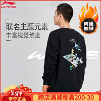 LI-NING 李宁 韦德系列 男款卫衣 10078928114549