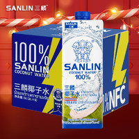 移动端、京东百亿补贴：SANLIN 三麟 NFC椰子水 1L*6瓶