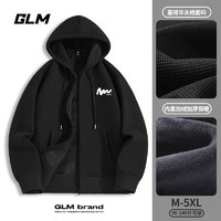 GLM 加绒连帽外套*1+加厚打底衫*2