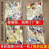 others 其他 无品牌 竹签艺术牙签 12cm多彩混搭100支包