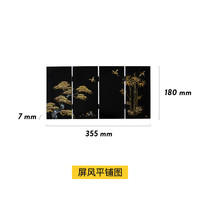 Moreover Yabu闲林隐逸屏风 创意摆件 黑色