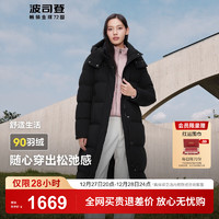 波司登（BOSIDENG）90绒羽绒服女2024新款舒适柔软长款连帽修身显瘦冬外套B40145298  2XL 180/100A 体重约150-170斤