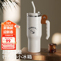 ZOWOKI 造物集 吸管杯保温杯 小慧 1250ml