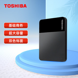 TOSHIBA 东芝 移动硬盘2t 1t高速电脑外接外置存储硬盘A5新小黑4t