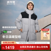 波司登(BOSIDENG)90绒新年红色羽绒服男女款中长款连帽保暖冬季外套B40143310 墨石灰8A43 M 165/88A