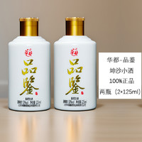 华都 匠酒 一帆风顺 53%vol 酱香型白酒