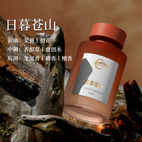 BORDONLEY 博丹利 BDLCZXX120ML 车载香薰香水 120mL 日暮苍山