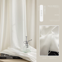 叶语香澜 幻影纱 窗帘 3.1米门幅 月光白