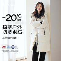 eifini 伊芙丽 都市户外撞色立领设计感连帽长款羽绒服女外套2024冬季