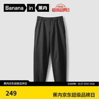 Bananain 蕉内 502GO男士束脚休闲长裤子直筒吸湿速干时尚百搭活动亲肤舒适 黑色 2XL