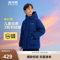 波司登(BOSIDENG)秋冬羽绒服男女儿童5A抗菌三防90绒宽松百搭保暖外套 【店长推荐】5172 /64