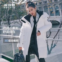 波司登奥莱中长款羽绒服女冬季保暖时尚运动风可脱卸帽