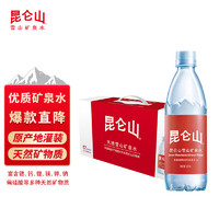 昆仑山 雪山矿泉水 550ml*12瓶