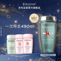 移动端、京东百亿补贴：KÉRASTASE 卡诗 元气姜男士绿瓶洗发水250ml+洗80ml*3生姜清爽净油丰盈蓬松