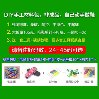 勾拖鞋diy材料包 冰条线手工织打鞋拖鞋毛线团钩鞋鞋底和线全套 卡其色-B01号 41