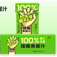 哪吒 青提葡萄汁 200ml*12